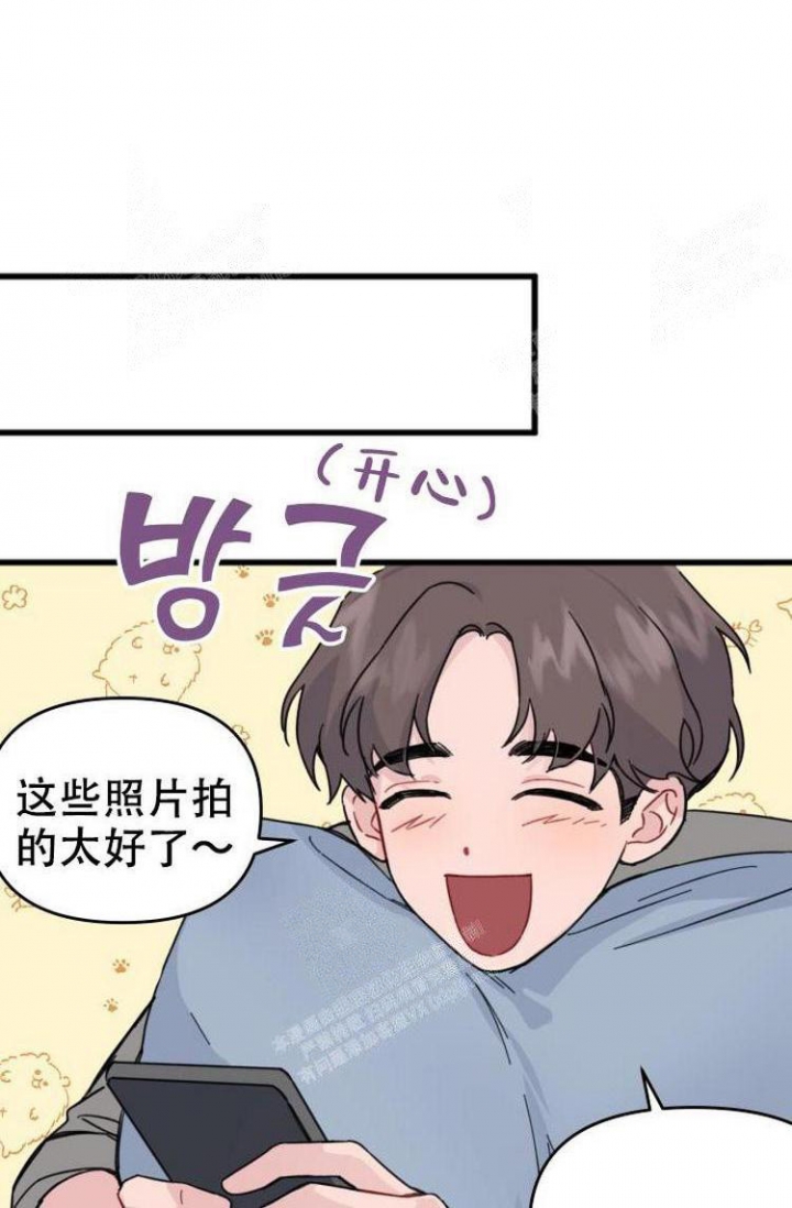 真正的罗汉钱周元通宝漫画,第11话5图