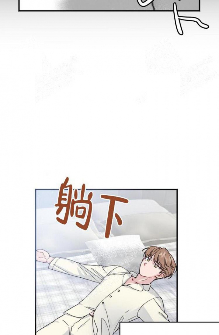 真正的罗芊怡是谁漫画,第6话3图