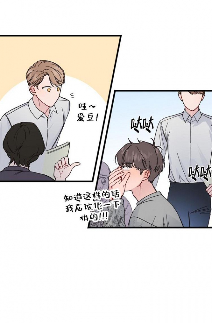 真正的罗汉鱼价格是多少漫画,第3话5图