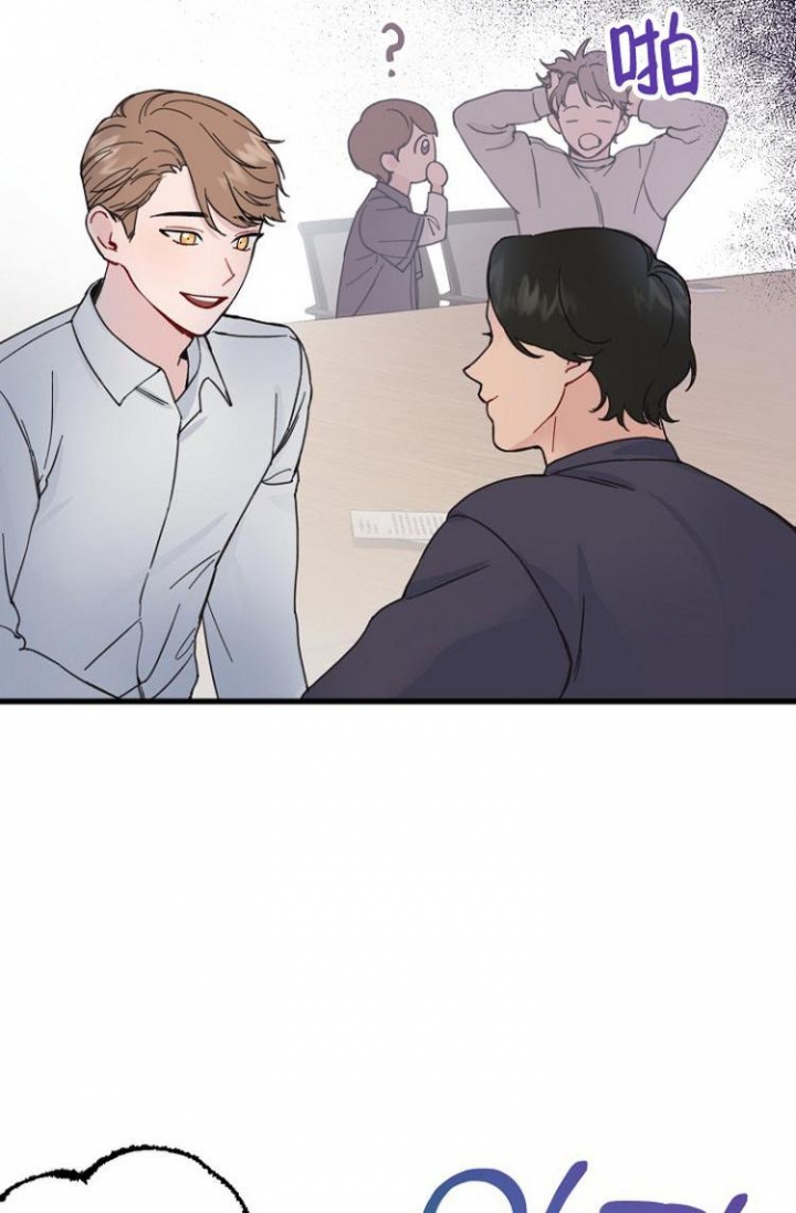 真正的罗汉鱼价格是多少漫画,第3话3图