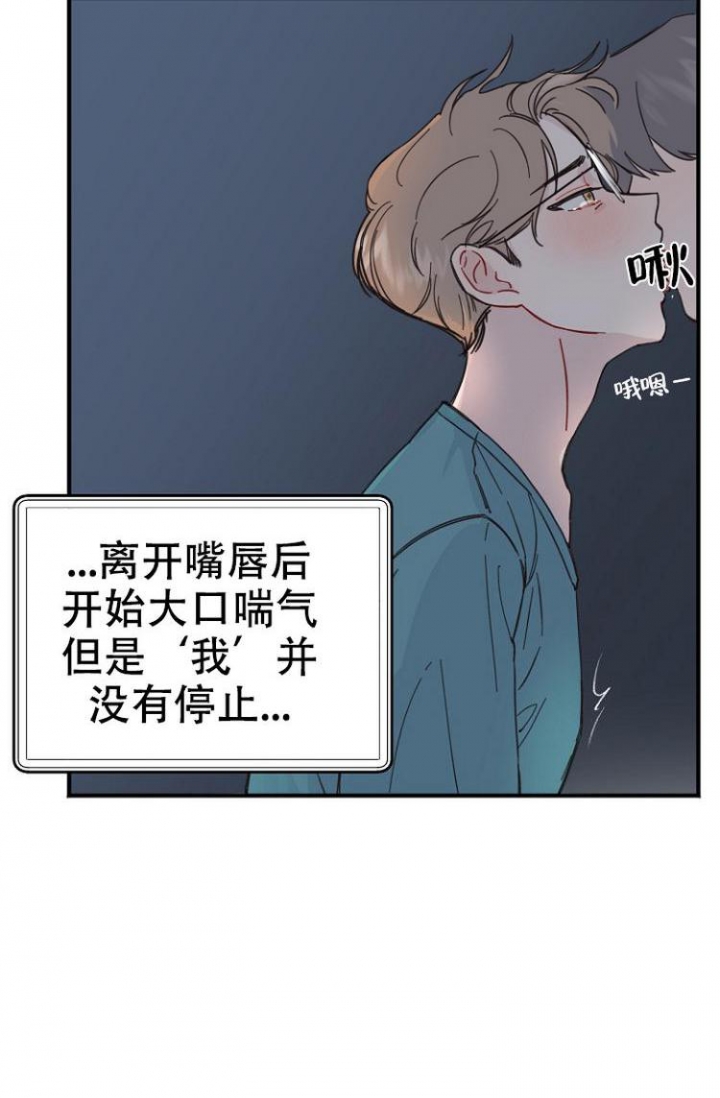 真正的罗汉钱周元通宝漫画,第2话5图