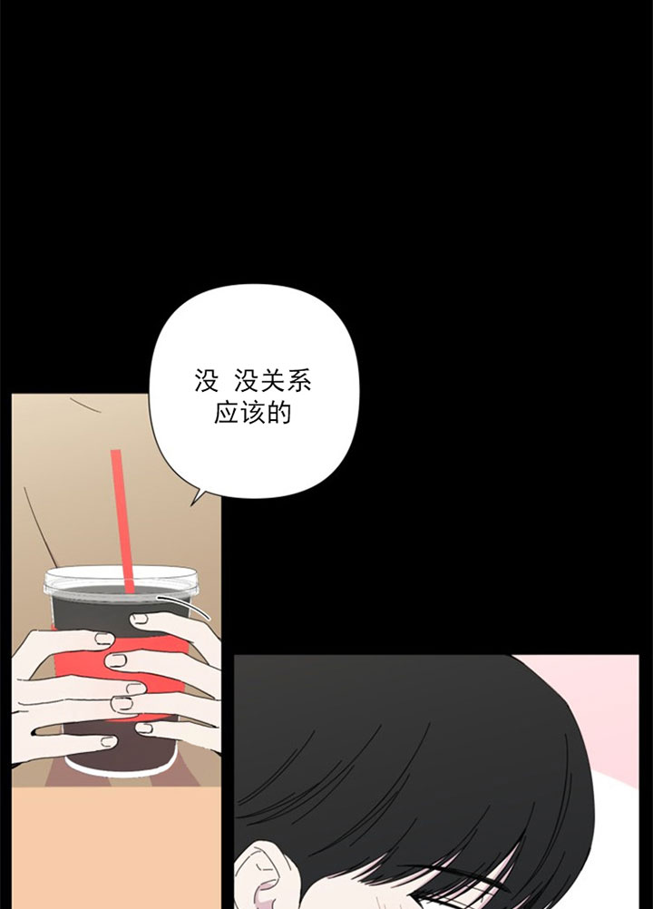 布雷切尔丁俊晖漫画,第36话1图