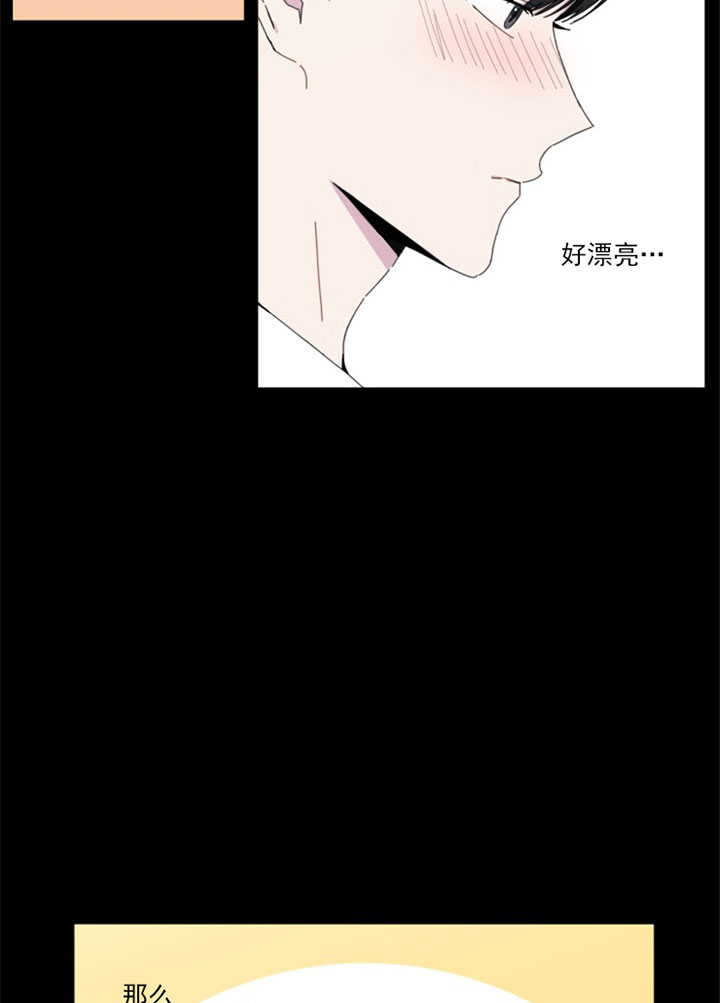 布雷切尔丁俊晖漫画,第36话2图