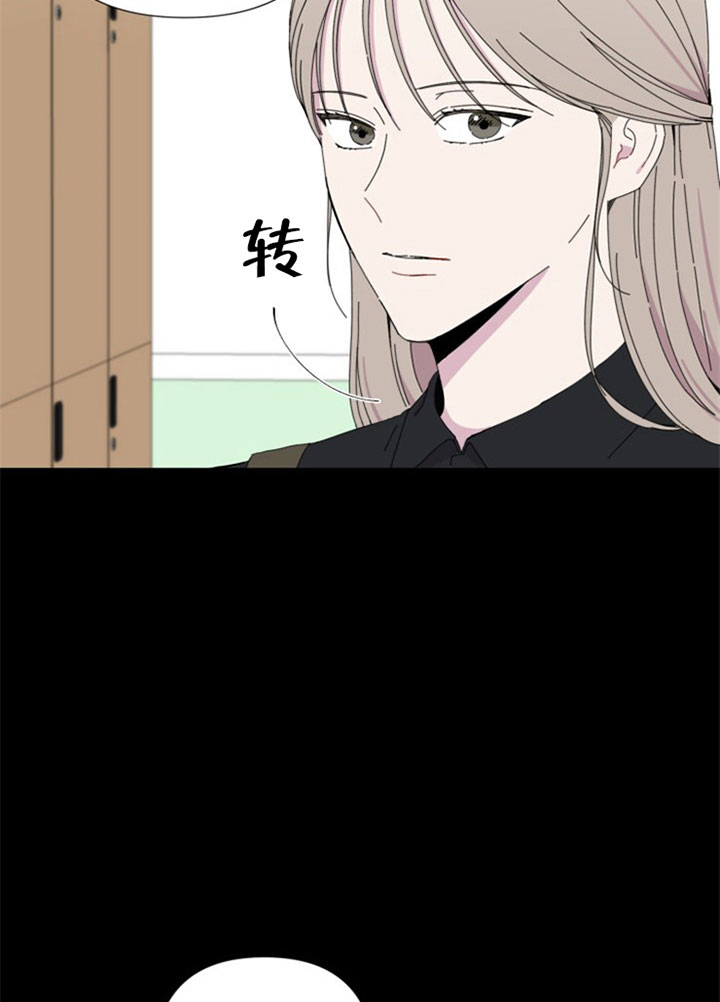 布雷切尔丁俊晖漫画,第36话5图