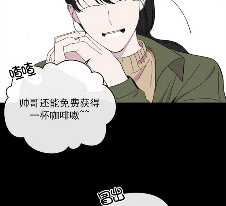 布雷切尔丁俊晖漫画,第34话2图