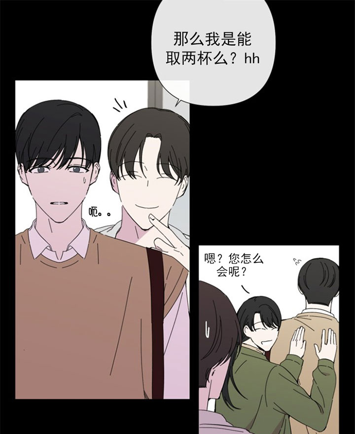 布雷切尔丁俊晖漫画,第34话3图