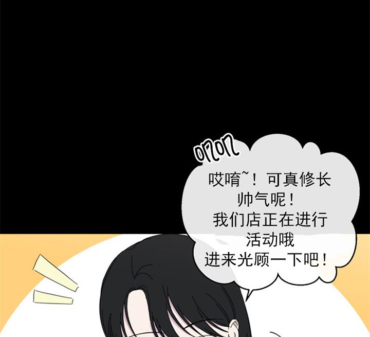 布雷切尔丁俊晖漫画,第34话1图