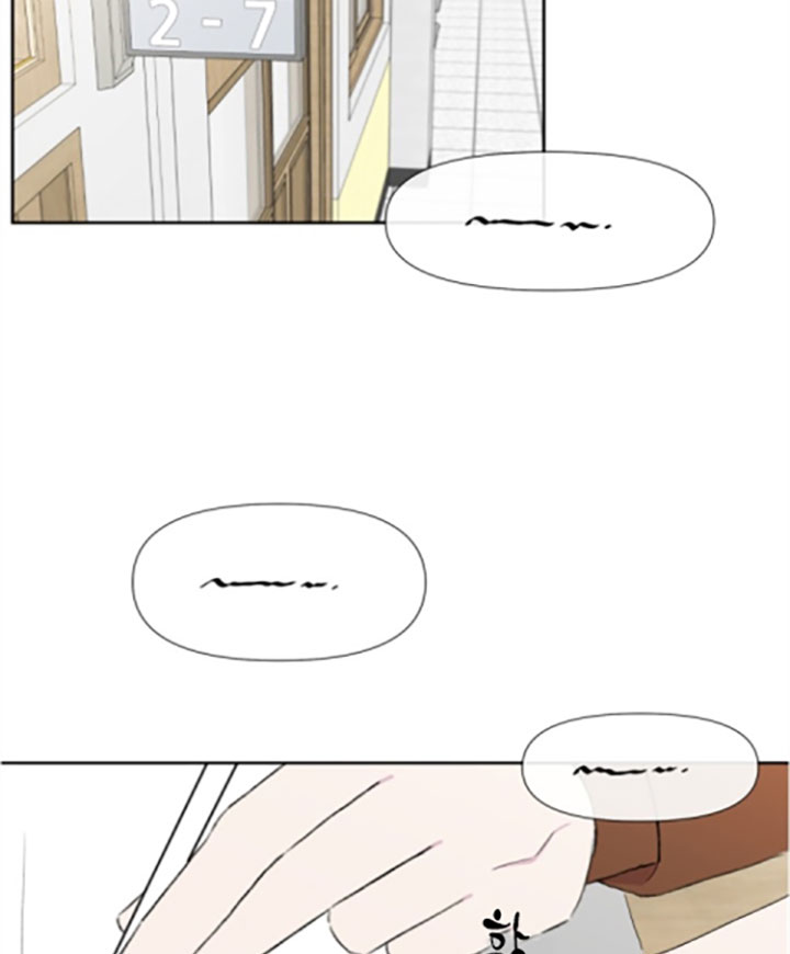 Rault定律漫画,第16话3图