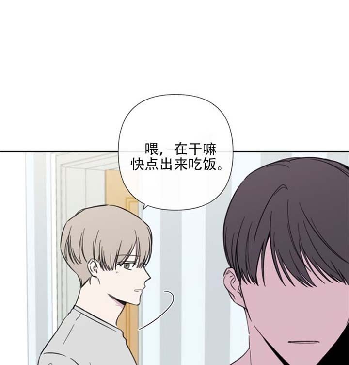 block什么意思漫画,第28话1图