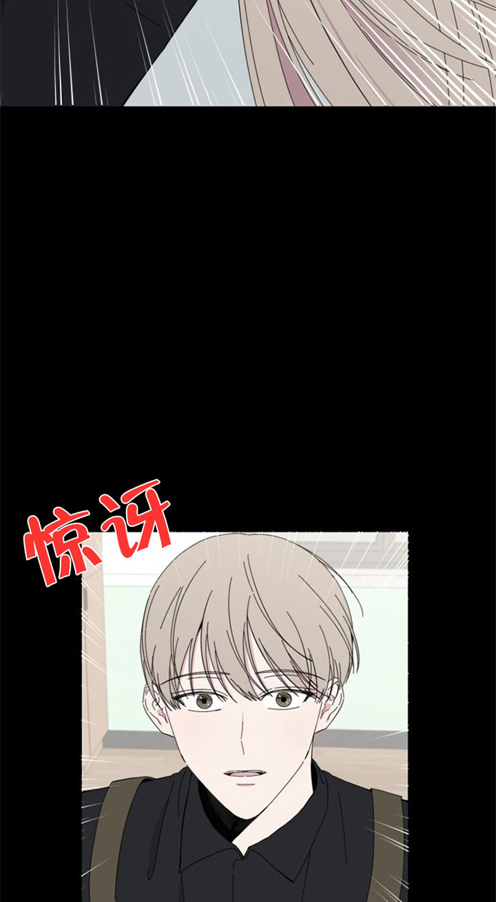 Rault定律漫画,第37话4图