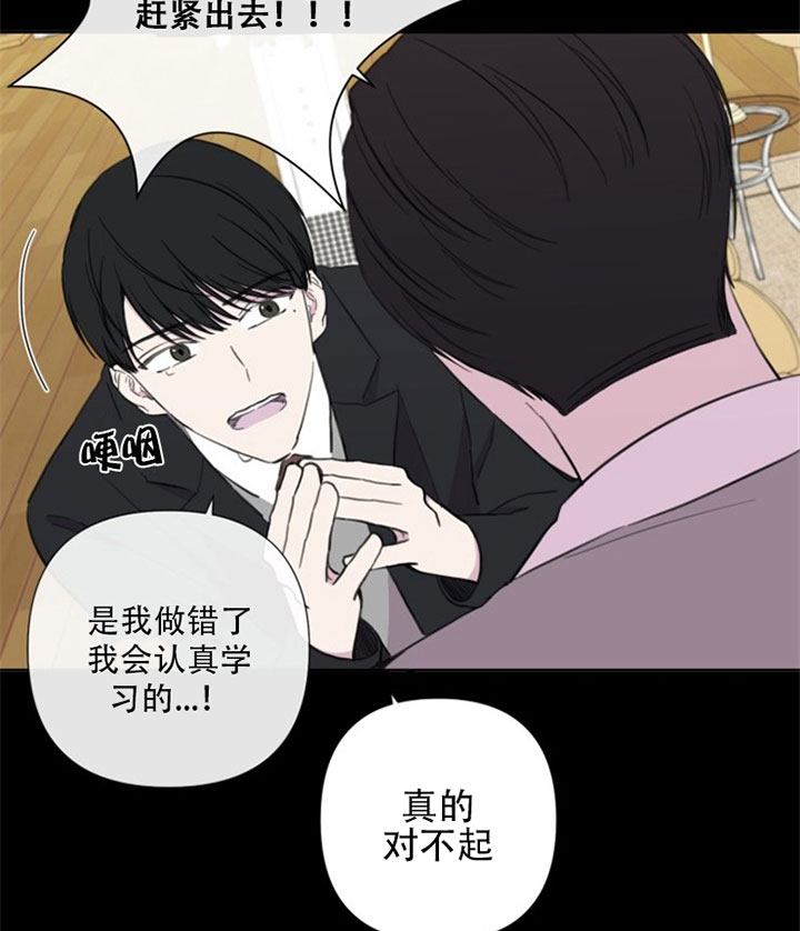 block什么意思漫画,第29话5图
