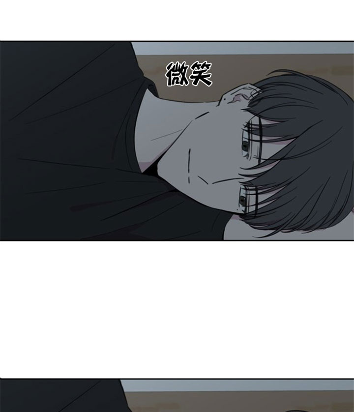 block什么意思漫画,第29话1图