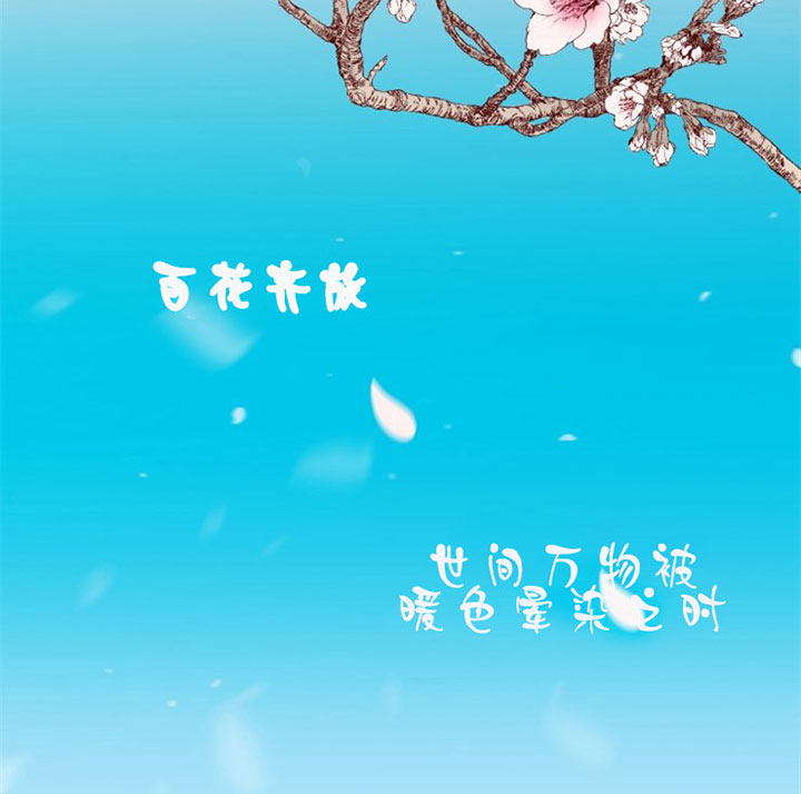 blender漫画,第1话4图