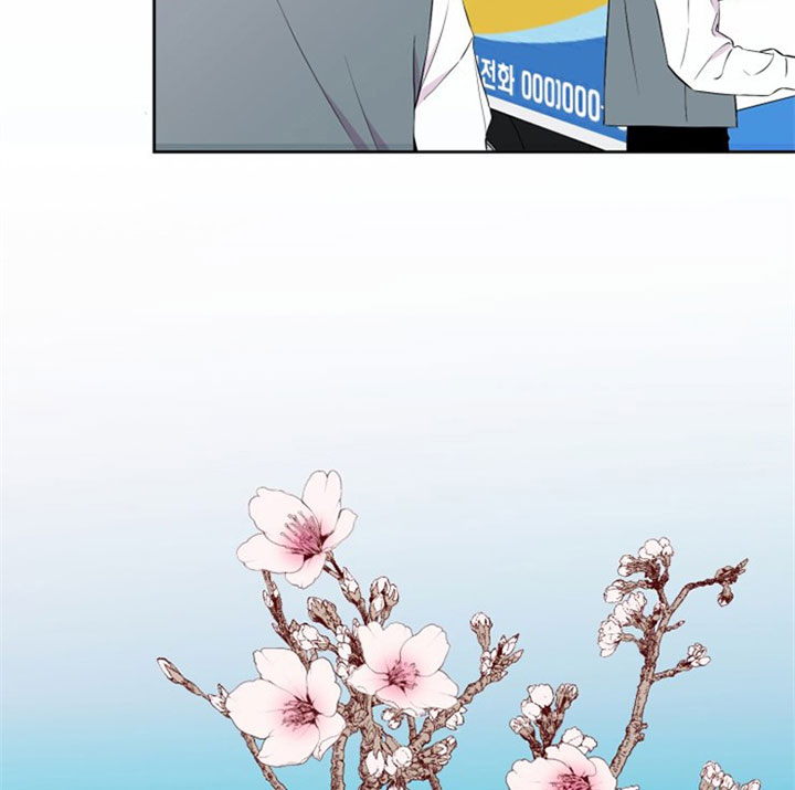 blender漫画,第1话3图