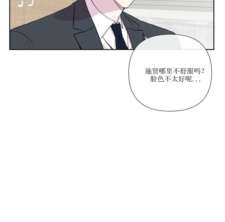 北京漫画,第8话2图