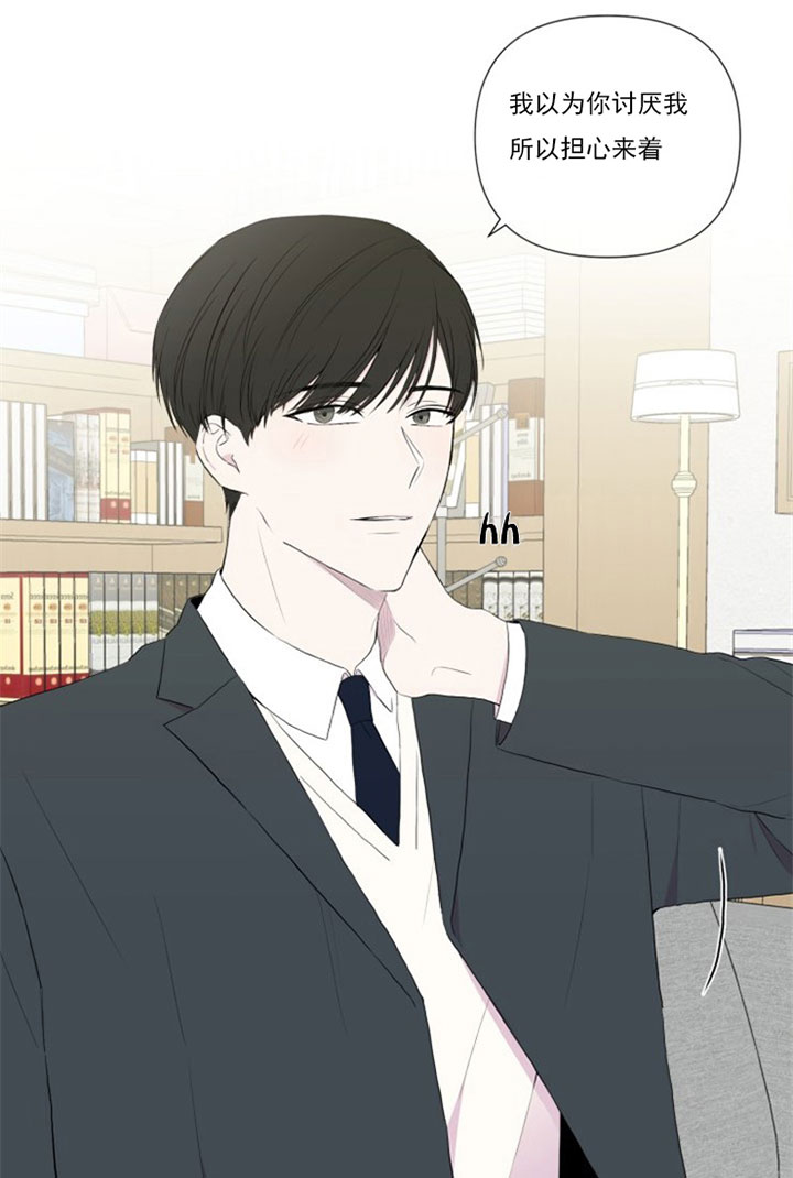 blg战队最新成员名单漫画,第11话5图
