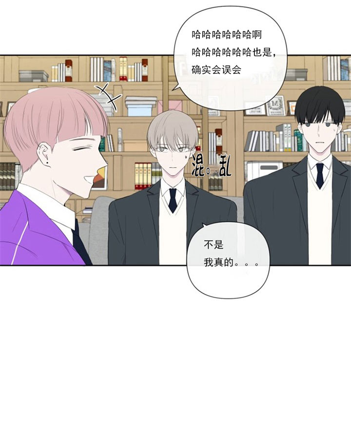 blg战队最新成员名单漫画,第11话1图