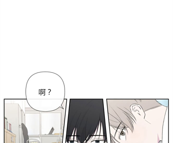 北京漫画,第15话3图