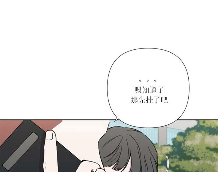 北京漫画,第32话1图