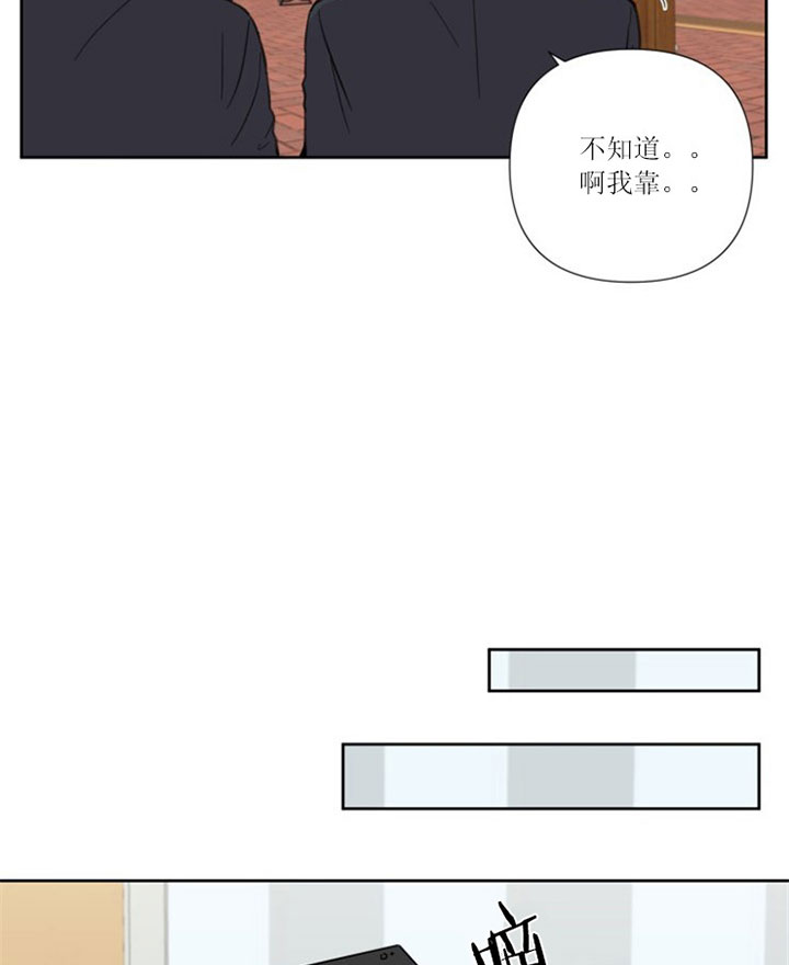 北京漫画,第32话3图