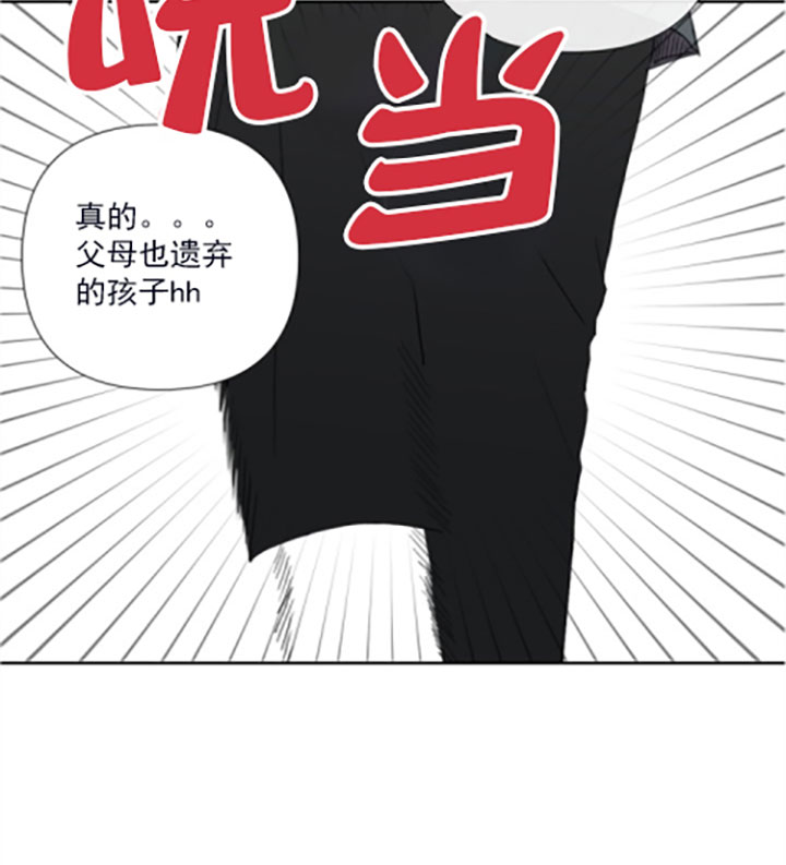 布雷切尔丁俊晖漫画,第19话4图