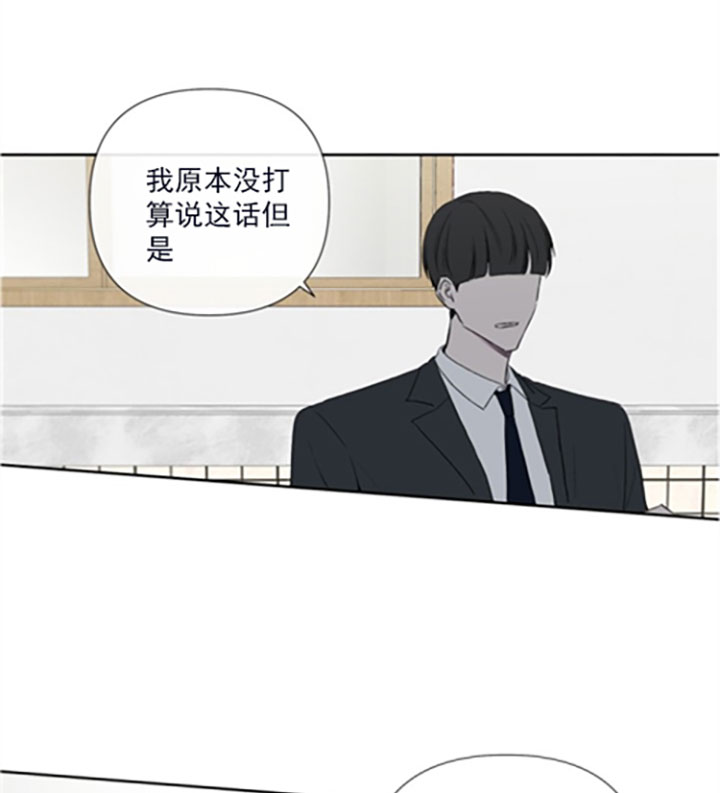 布雷切尔丁俊晖漫画,第19话1图