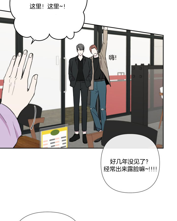 布雷切尔丁俊晖漫画,第40话2图