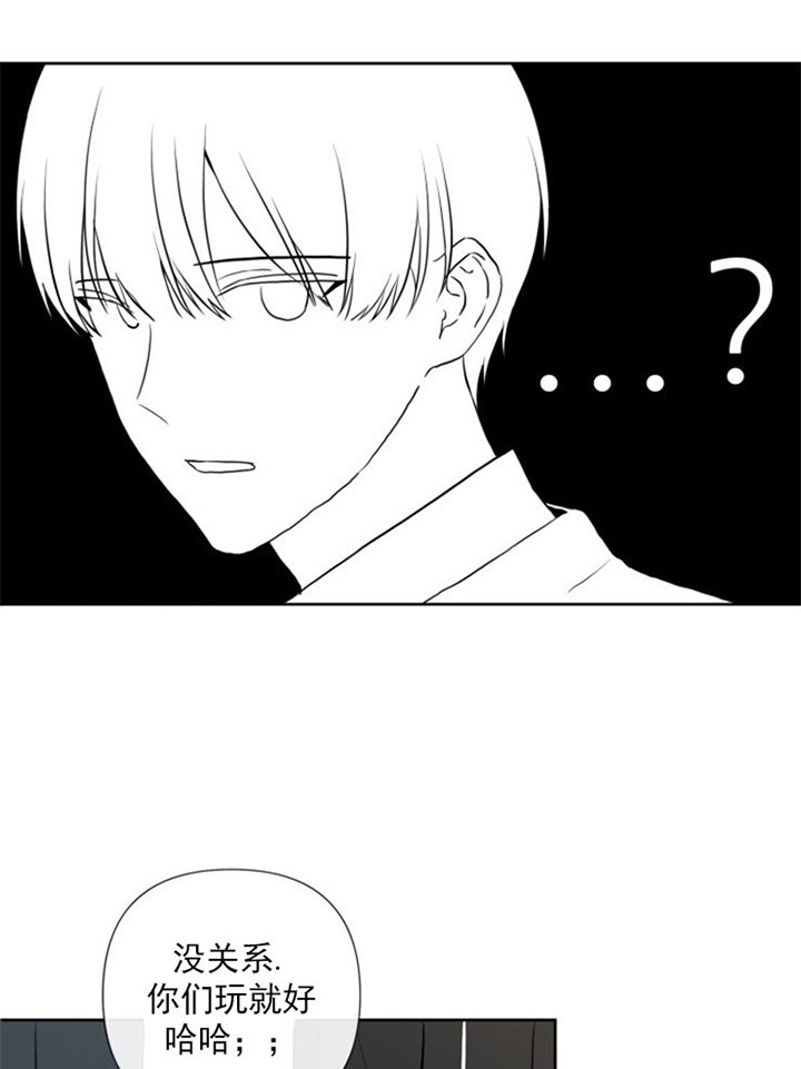 北京一房东偷拍情侣租客获刑半年漫画,第5话1图