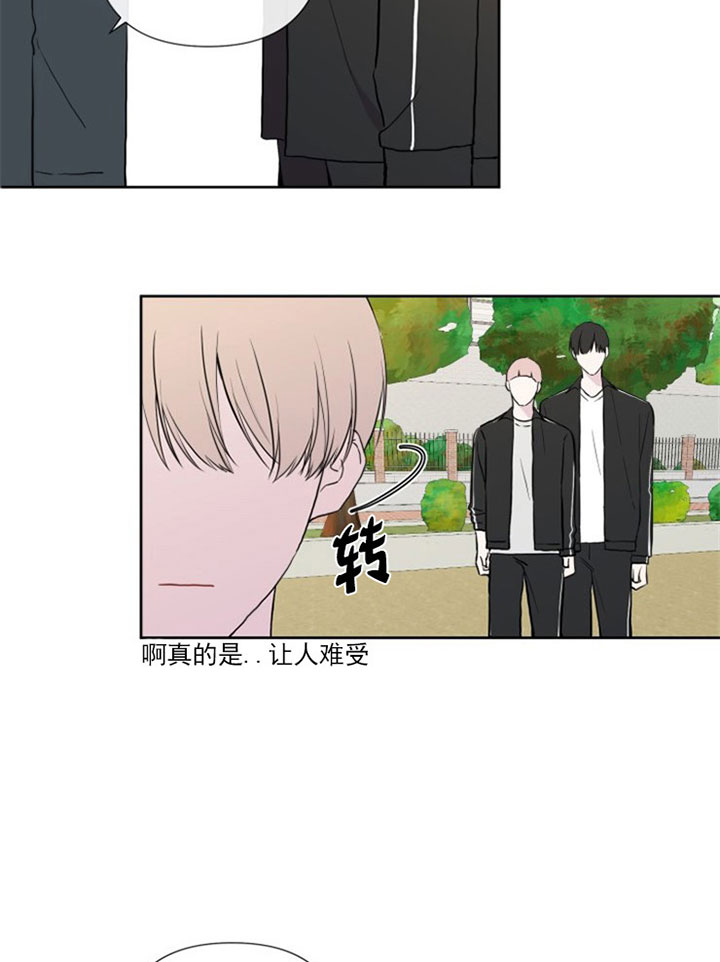北京一房东偷拍情侣租客获刑半年漫画,第5话2图