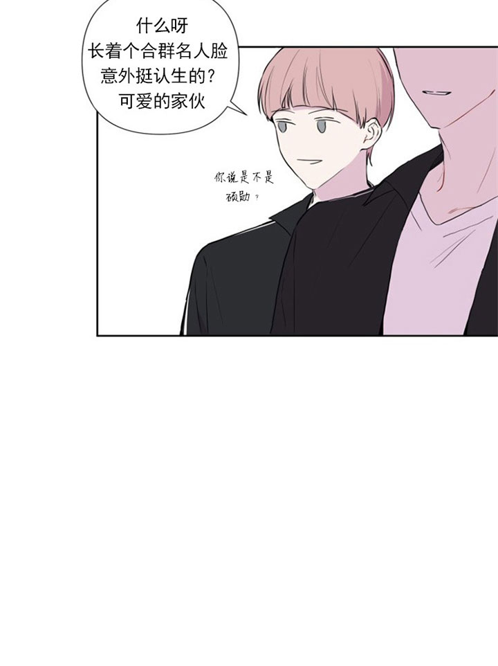 北京一房东偷拍情侣租客获刑半年漫画,第5话3图