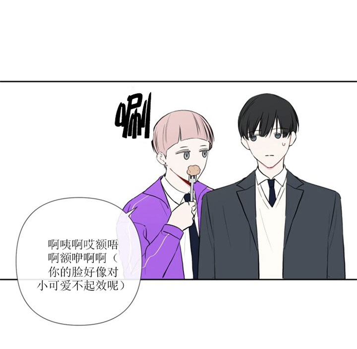 布雷切尔丁俊晖漫画,第10话2图