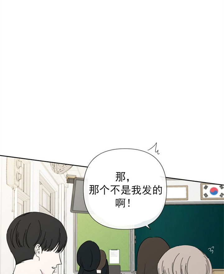布雷切尔丁俊晖漫画,第33话1图