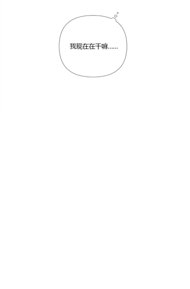 block什么意思漫画,第17话2图