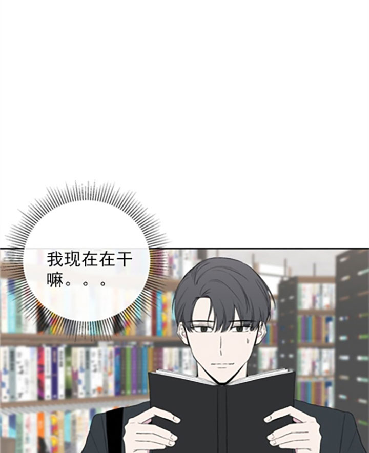 block什么意思漫画,第17话3图