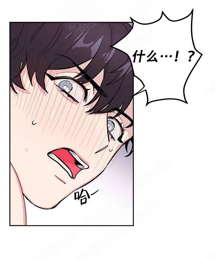 和保姆同居17年的女人漫画,第1话3图