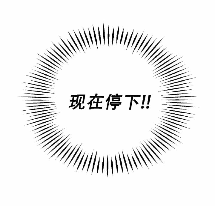 和保姆同居17年的女人漫画,第1话4图