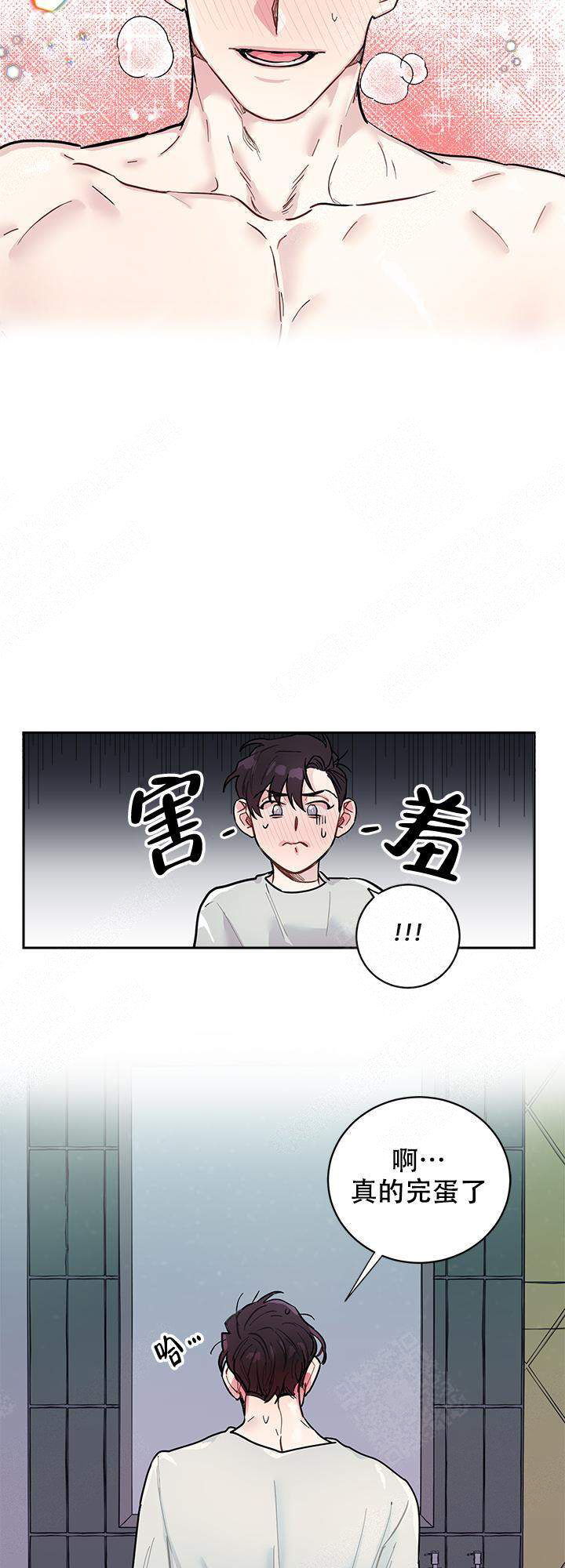 和保时捷车标很像的车标漫画,第2话2图