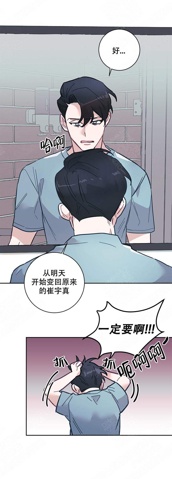和保姆同居十七年拿不到房产漫画,第11话1图