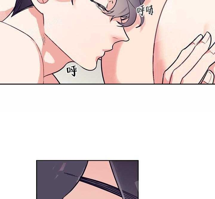 和保姆有关的电视剧名字漫画,第21话4图