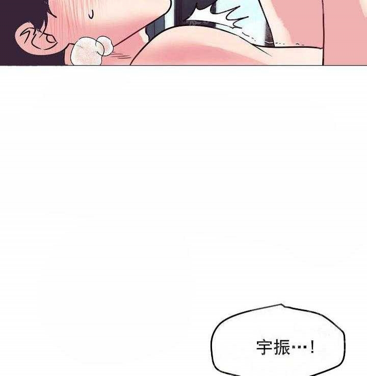 和保姆阿姨相处注意什么漫画,第20话2图