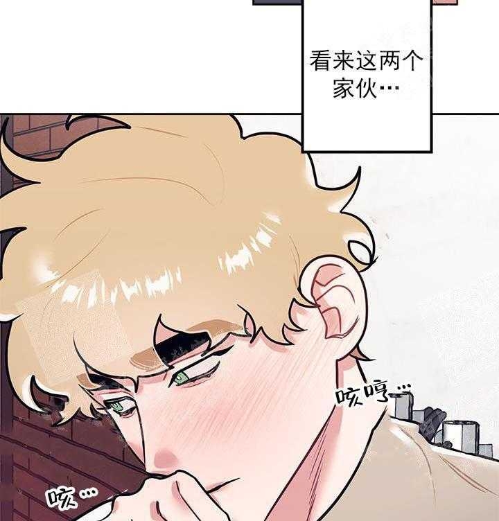 和保姆同居17年的女人漫画,第24话4图