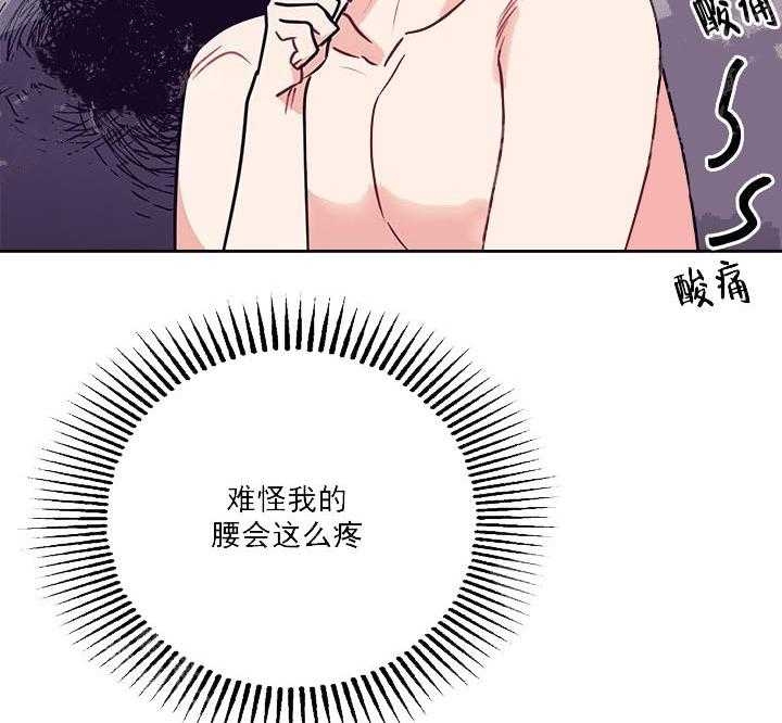 和保姆同居14年不结婚漫画,第22话5图
