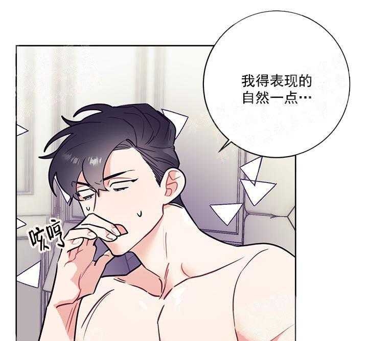 和保姆同居14年不结婚漫画,第22话1图