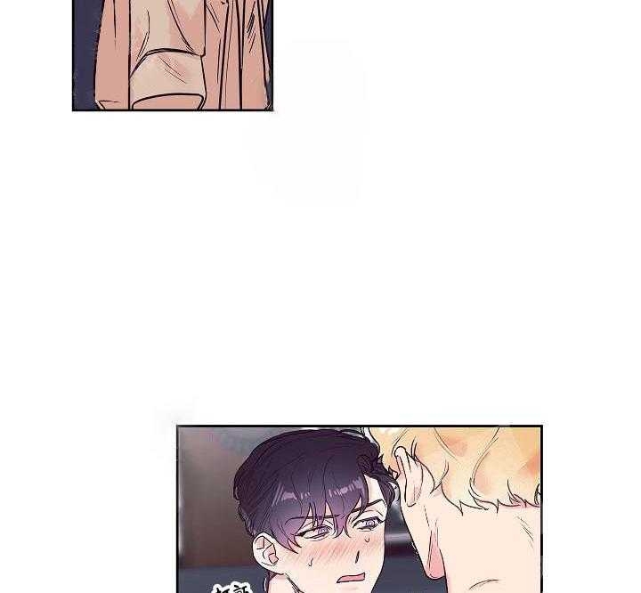 和保安吵架漫画,第19话2图