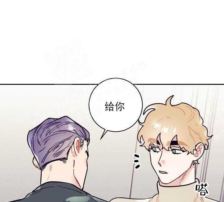 和保姆一起生活漫画,第25话1图