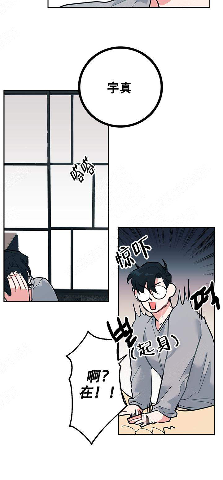 和保姆有关的案例漫画,第3话4图
