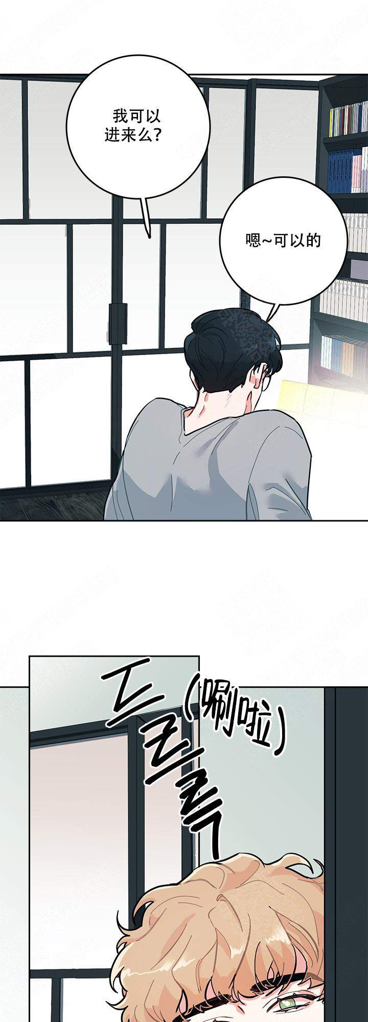和保姆有关的案例漫画,第3话5图