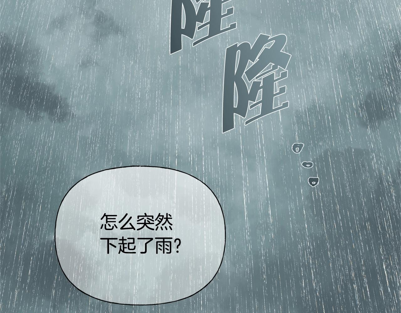 金发精灵师之天才的烦恼47漫画,第67话 勇闯奴隶岛5图