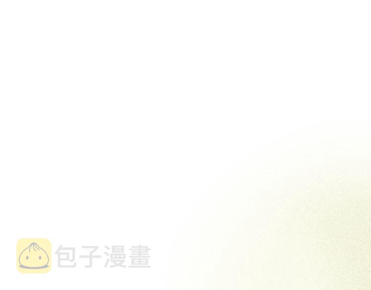 金发精灵师之天才的烦恼大结局漫画,第53话 技能满分！4图