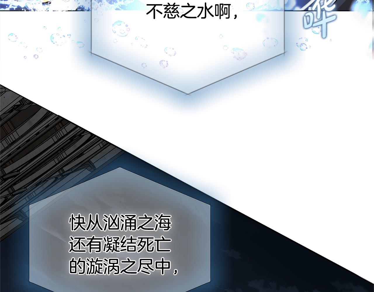 金发精灵师之天才的烦恼31漫画,第69话 一人杀一岛2图